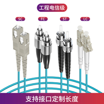 Bo Yanxiang LC-LC 10 million megaom3 multimode fiber jumper pigtail 1 m 3 m 5 M 10 m engineering telecom grade low smoke halogen-free LSZH skin welded pigtail can be customized length