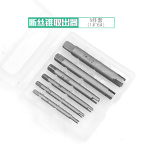 Broken tap tap breaker tool set manual tap breaker tool set