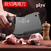 Kitchen knife cutting and cutting dual-purpose kitchen household cutting knife stainless steel sharp ultra-fast chef special bone cutting knife
