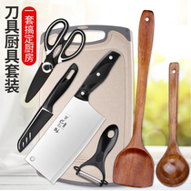 Wheat mildew cutting board kitchen household kitchen knife fruit knife plastic small chopping board student dormitory combination set