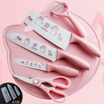 Baby knife set Household baby food fruit knife Full set of kitchenware Kitchen knife Cutting board Two-in-one combination