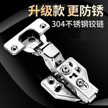 Bending hydraulic large cabinet cabinet door hinge center bending wardrobe hinge pipe cushioning damping aircraft stainless steel stainless steel