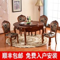 Mahjong machine automatic dining table integrated dual-purpose household folding round four solid wood mahjong table with chair machine hemp