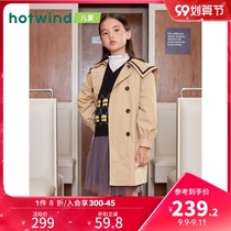 Hot air 2021 autumn new girl navy collar long windbreaker coat F07G1302