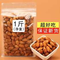 2021 New Alba 500g original flavor no addition bulk Xinjiang specialty whole box nuts dried fruit for pregnant women snacks
