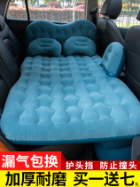 Car inflatable bed 2018 FAW Red Flag H5H72019 year HS5 special rear air bed travel mattress
