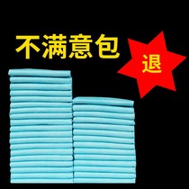 Bamboo Charcoal Large Large Disposable Pet Pad Labrador Dog Nap Rabbit Peel
