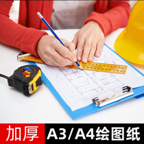 Drawing drawings 4K thickened construction machinery construction clothing comic design quick Title drawing color four open 8 Open lead students hand-written newspaper children graffiti painting paper mark pen Special Paper 8k