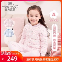 British flagship store Mens and womens childrens down liner light and warm down jacket winter 189A7370 189A7372