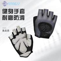  Fitness gloves for men and women anti-cocoon non-slip half-finger band wrist protection equipment training pull-up horizontal bar sports hand guard