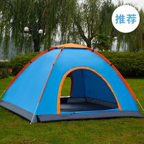 Four seasons adult Yurt tent outdoor camping rainproof thickening tent ventilation automatic portable single tent Dew