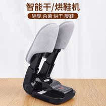 Toasters dry and wet shoes blowing artifact household quick-drying shoes winter dry shoes baked shoes artifact coax warm shoes drying