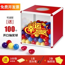 Silk screen lottery box acrylic creative trumpet cute Prize box tote box large 40cm draw props wedding wedding company annual meeting 30cm custom logo lucky draw box