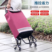 Buy a vegetable cart a small pull cart a folding small trailer a trolley trolley a Home portable shopping tricycle