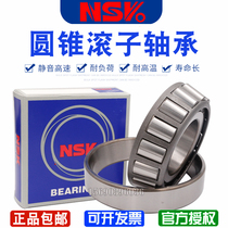 Japan imported NSK tapered roller bearings HR30230 30232 30234 30236 30238 J