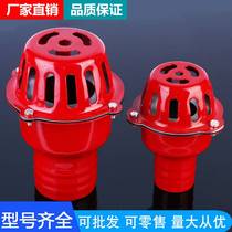 Manure pump pipe bottom valve suction pump check valve self-priming pump water machine filter screen water stop water pipe water belt bridle