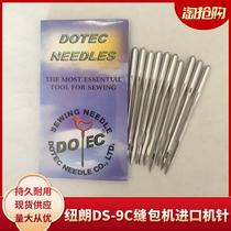 Newland DS-9C Enveloping Machine Accessories Big Full Import Special Machine Needle Spot Supply
