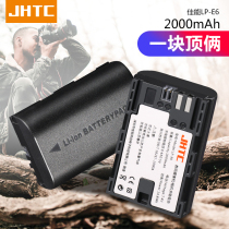 Compatible Canon LP-E6 camera battery EOS E6N 60D 70D 80D 90D 5D4 5D3 5D2 6D
