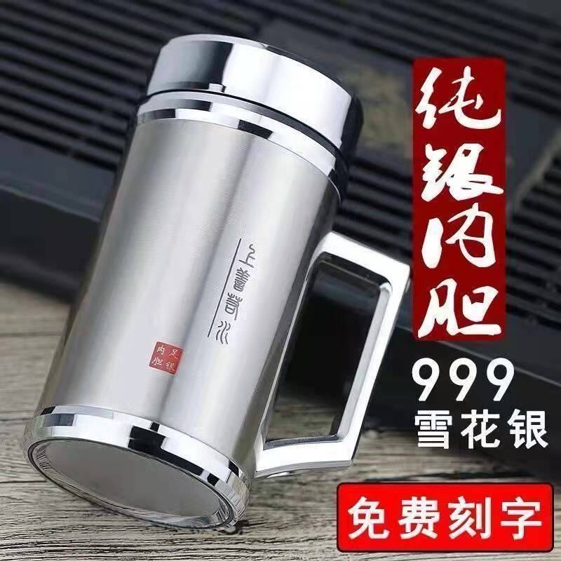 銀杯？銀盃　385g 銀盃子s999純銀內膽保溫杯足銀水杯梅蘭竹菊保健