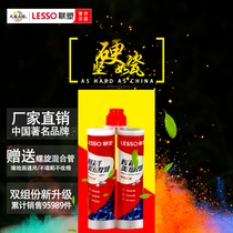 LESSO Joint Plastic Home Commercial Tile Aristocratic Beauty Seducer Crossseaming Agent Seducer Original Plant Ex-gratia
