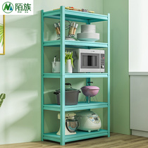 Kitchen shelf Floor-standing multi-layer storage rack Microwave oven dishes seasoning multi-function storage rack Household iron rack