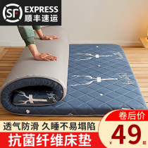 Mattress pad Household single student dormitory summer thin mattress Rental special tatami floor mat sleeping mat