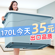 Extra-large thick finishing storage box storage box storage household clothes finishing toy storage with pulley plastic box artifact