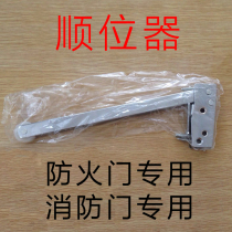 Summarizer fire door fire door follower bar surface mounted fire passage door closer sequencer sequencer