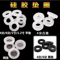 Corrugated tube inlet pipe seal 6 ring gasket 4 points cover silicone gasket soft rubber pad with filter gasket