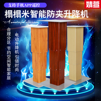 Jingxuan intelligent electric tatami lift Da Lu lifting table Household floor lift Tatami lifting table