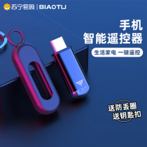 Infrared transmitter applies Apple X Android infrared head universal phone remote control universal type-c external reception accessories 8 air conditioning iPhone12vivo Huawei oppo Peupeu