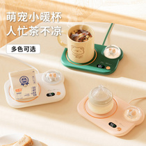 usb heater warm cup cushion 55 degrees intelligent thermostatic cup cushion tea cup subradio hot water can burn water thermoregulation office insulated mat small household hot milk automatic usb heating milk deity