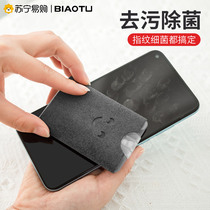 Mobile Phone Screen Cleanser Laptop Screen Cleaning Thever Tablet Clean Liquid Spray Suit Mobile Phone Notebook Detergent Mud Camera Lens Keyboard Dust removal Peume 1307