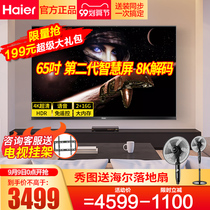 Haier TV 65 inch LU65C71 LCD 4K Ultra HD Home Smart Voice Haier Official Flagship Store