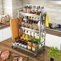 304 stainless steel kitchen seasoning rack for seasonings condiments condiments oil salt sauce and vinegar multi-function storage