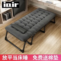 Noon bed small sturdy and durable summer lounge chair lunch break single folding bed adult portable household model