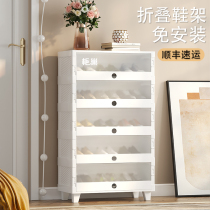 Installation-free simple one-piece shoe rack home door folding shoe cabinet shoe storage cabinet storage artifact save space