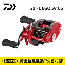 Dawa China special edition DAIWA20 new FUEGO explosion-proof line SV water drop wheel Longtou Luya wheel