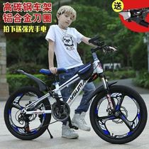 Childrens Bicycle Boy over 4 years old girl 2021 New 20 inch folding 3 a 6 year old mountain bike