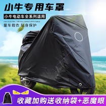 Mavericks electric car clothing cover F0 NQi G0 N1s M2 U1 U UQi MS rainproof sunscreen car jacket car cover