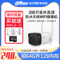 Dahua webcam monitor equipment outdoor home mobile phone remote night vision 4G HD camera