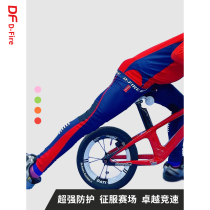 DF Dfhire Navigator High Set Series Professional Children Balance Car Original Yarn High Sun Protection High Waist Breathable Riding Pants