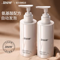 rnw amino acid facial cleanser official flagship store Women and men deep cleansing shrink pores Cleansing Mousse official website