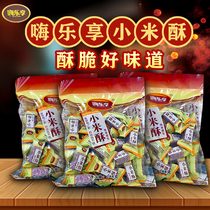 Hi happy millet crispy black rice peanut crisp sweet crisp casual snacks delicious crispy food