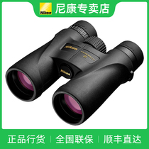 Japan Nikon Telescope Emperor monarch5 High Definition Professional Grade Outdoor Imported Binocular Handheld ED Mirror