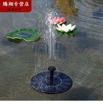 ~Solar fountain water spray fish pond rockery circulation silent water pump battery panel small outdoor household floating water 