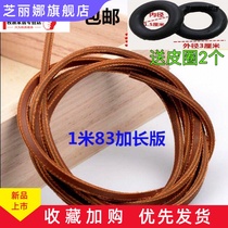 Vintage sewing machine belt vintage pedal drive belt household sewing machine accessories treadmill cowhide belt hook