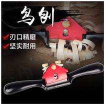 Planer woodworking iron Planer hand planing knife Carpenter set tool book manual hand push planing diy bird planer