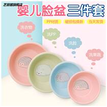 Three sets of school season supplies girl cartoon cute student washbasin baby washbasin newborn mini Basin