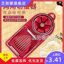 Egg slicer egg slicer household three-in-all artifact egg splitter cutting pine flower egg cutting flower multi-function